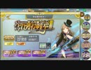 【確認用】政剣マニフェスティア　害貨獲得戦挙Ⅲ(復刻)　大地獄