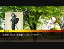 【第六猟兵】 竹城落葉の日常 おーい竹城～、野球やろうぜ～！？編 【第16話】