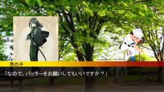 【第六猟兵】 竹城落葉の日常 おーい竹城～、野球やろうぜ～！？編 【第16話】