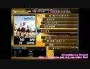 【DTXMania】青い果実