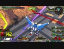 【EXVS2】修正後ビルドストライクガンダム