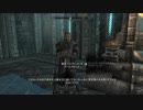 【実況無し】普通にスカイリムを冒険する♯61～ホワイトランへの伝言～【PS4】