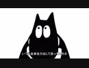 【オリジナルMV】走るコウモリ 【初音ミク】