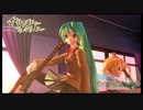 【PS4】初音ミク Project DIVA Future Tone 『なりすましゲンガー（別モジュール版） PV』