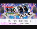 【DTXManiaXG】22才の別れ