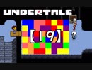 アンダーテール実況2週目【19】