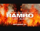 映画『Rambo: Last Blood』特報