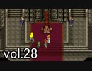 【クロノトリガー】初めての時間旅行に出かけよう！vol.28【Steam版】