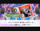【DTXManiaXG】宗右衛門町ブルース