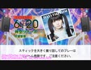 【DTXManiaXG】時空ツアーズ