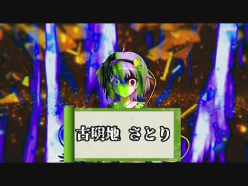 『伝説の赤い帽子』が幻想入りⅡ　 第14話　オープニング