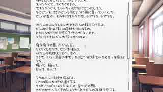 俺のドキドキ文芸部010