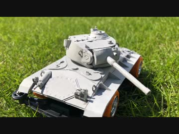 紙でミニ四駆を戦車に改造してみた