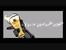 【Fate/UTAU】ｸｯﾘｯｱｯｯ!!ｱｯｻﾋｯｯｯｯ!!【ヘクトール】