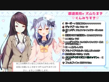 ツイッターフォロワーはデビュー前の方が全然多かった美玲先生