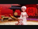 【MMD】- Vampire Yanhe ・落花情 - ray1.3.1