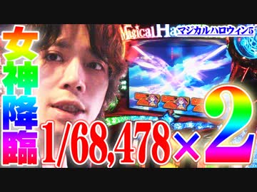 ｙｔｒがマジハロ5でありえないヒキを魅せた結果【SEVEN'S TV #199】