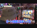 ういちの放浪記 第445話(1/2)
