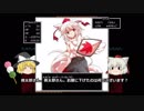 【芋作版ゆっくり文庫】芥川龍之介「桃太郎」