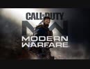 【日本語字幕付】最新作『Call of Duty: Modern Warfare』初報PV