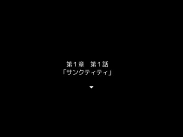 「Drop of the world」ゆっくり実況してみた。その31