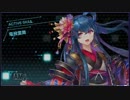 ネクロSMイベソロフルオート