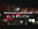 もしも また いつか - Ariel Noah