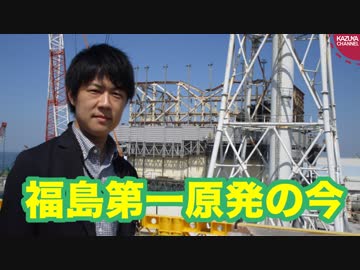 震災、原発事故から8年…福島第一原発の今