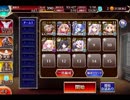 千年戦争アイギス 濃瘴満ちる魔肺：冥闇の剣士アンブレ【救世主王子×はわわ】