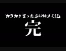 【MHP3】続、カタカナ言ったら即終り実況 Part Final【縛り実況】