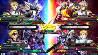 20190430　ベルガ・バエルVSゼノン・デルタ　固定