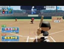 【ch】うんこちゃん『パワプロ2018』part52【2019/05/27】