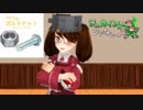 【ポケモンUSM】ジュカイン好きな龍驤のシングルレート修行　その77【ゆっくり実況】