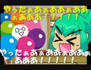 素敵支援絵いただきました！　【ゆっくり遊戯王CoC】龍亞と動画作成超ド素人ＫＰでクトゥルフＴＲＰＧ【賢女との約束】やってみた