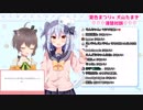 【ホロライブ】夏色まつり「ちょろいからさ〜割とすぐに好きになっちゃうからさ〜」【犬山たまき】