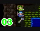 【実況】新米勇者が引き続きドラクエの世界を満喫するpart3【ドラクエ2】