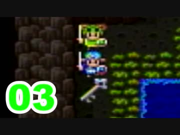 【実況】新米勇者が引き続きドラクエの世界を満喫するpart3【ドラクエ2】
