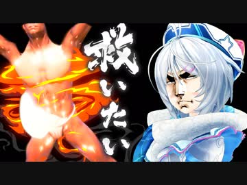 シロの漢気でさえも救えない命なんてあるんですか!?【漢水】