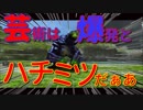 【初見】嫁大好き厨二病の私がMHXXをやる!【実況】part6