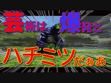 【初見】嫁大好き厨二病の私がMHXXをやる!【実況】part6