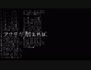 人知れず とても痛い痛がりたい 歌っていました。【陽上_影】