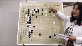 【淳子囲碁スクール】2019年3月2日 Part.4