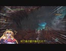 【VOICEROID実況】マキさんがハンターになるようです　24 【MHW】