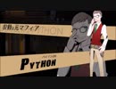 【被虐のノエル】話題のフリーゲームを今やる【実況】#33