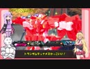 【EXVS2】持ちし者マキとうｐ主のエクバ2 Part45