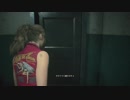 【バイオRE2】FATE　HAZARD part19【初見実況】