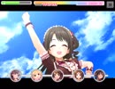 【デレステ】青空エール（MASTER+）フルコン