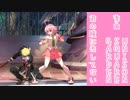 【BBTAG】 ハイド セト コンボムービー 「君の……」