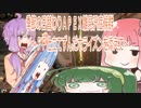季節の日替わりＡＰＥＸ～ＦＦ仕立てずんだホライズンを添えて～