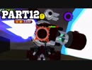 【ガチャフォース実況】少年少女ガチャ戦士 Part12